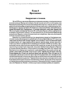 Wojna francusko-pruska. Otto Bismarck przeciw Napoleonowi III. 1870—1871